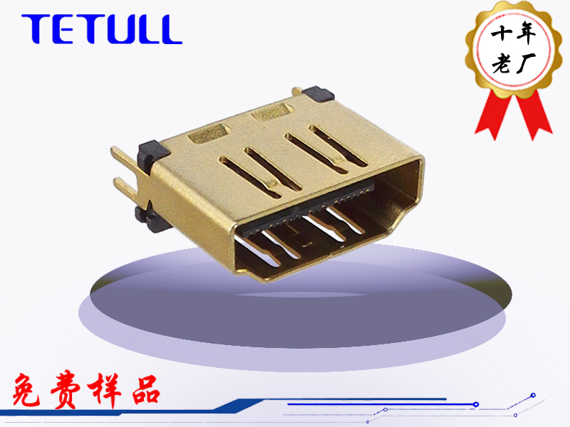 HDMI 19P夹板式高清接口母头夹板1.6镀金母头