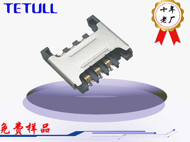 micro sim卡座6P直插  2.4H