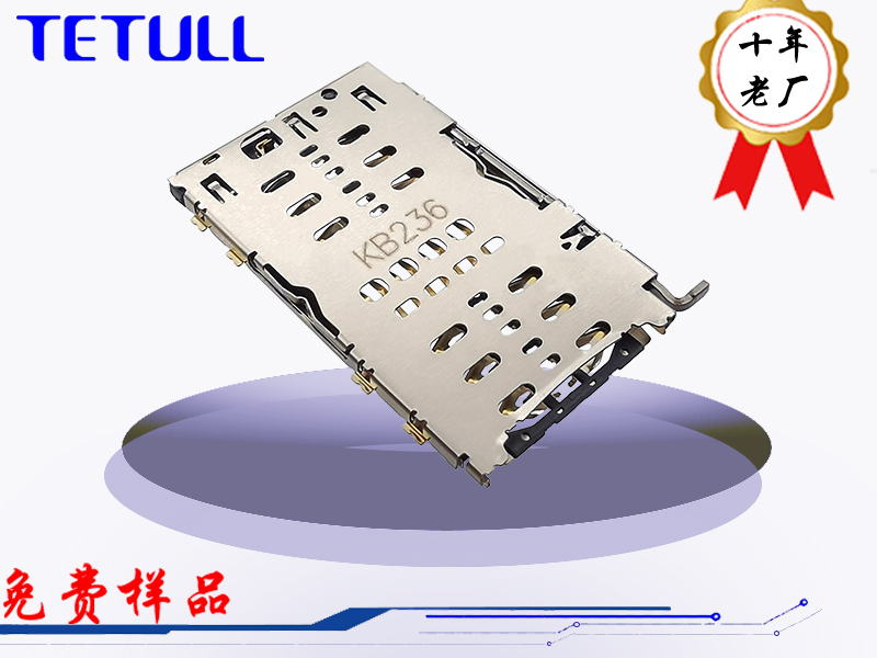 <strong>NANO SIM2+TF 20P三选二卡座中间扣点 1.35H卡 座连接器</strong>