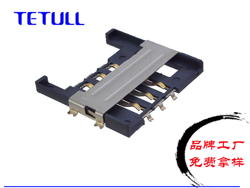 SIM CARD 6P 连桥带档1.9H