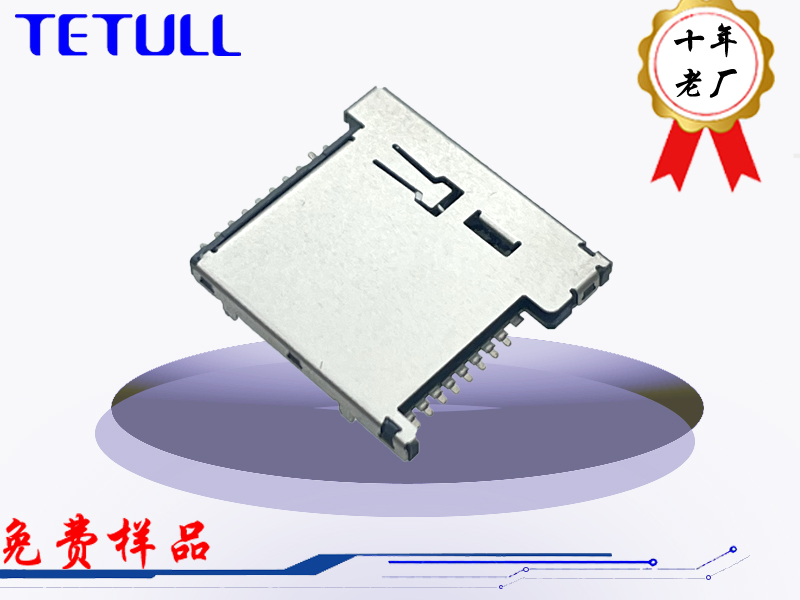 T-FLASH CARD 4.0版 自弹1.5H 常开型