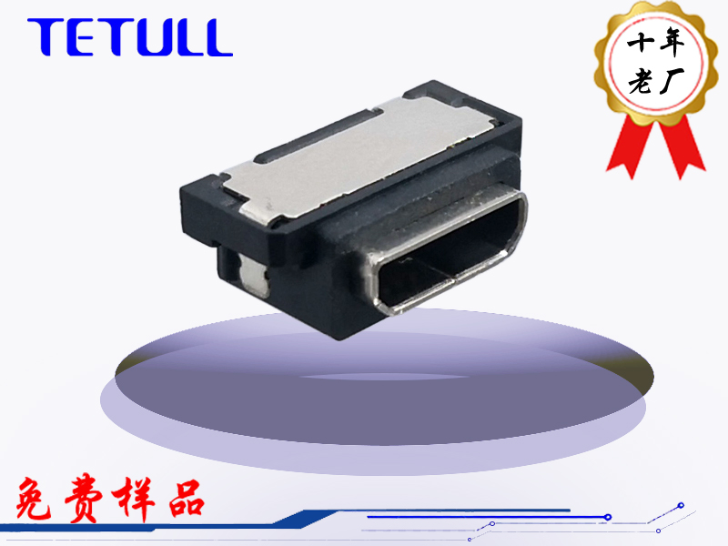 MICRO USB 5P贴片沉板0.5H防水连接器IPX8