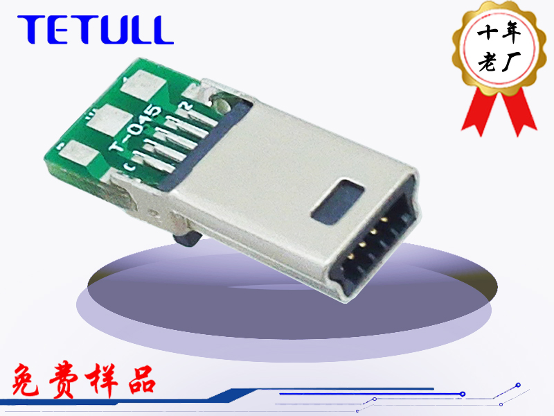 <strong>PCB5个焊点USB线插头电子连接器</strong>