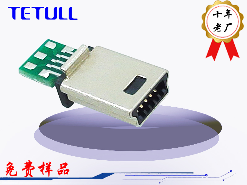 <strong>PCB铁壳无脚L=15.5（10点)</strong>