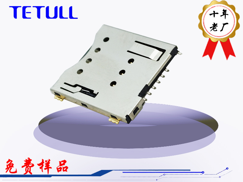 <strong>MICRO SIM 6P+1 自弹1.50H</strong>