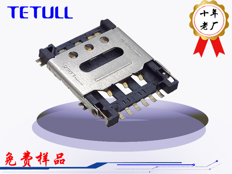 NANO SIM翻盖式6P常开检测