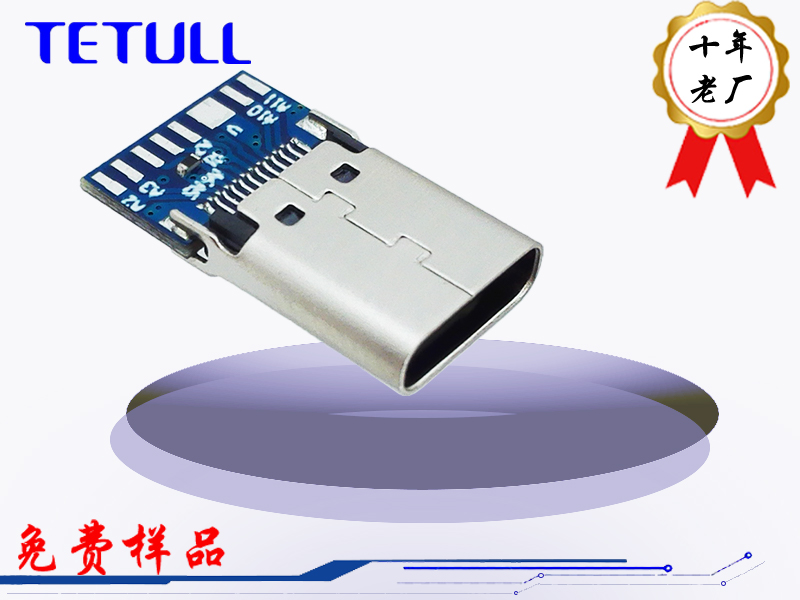 24P母座夹板带PCB-16焊点16.75L